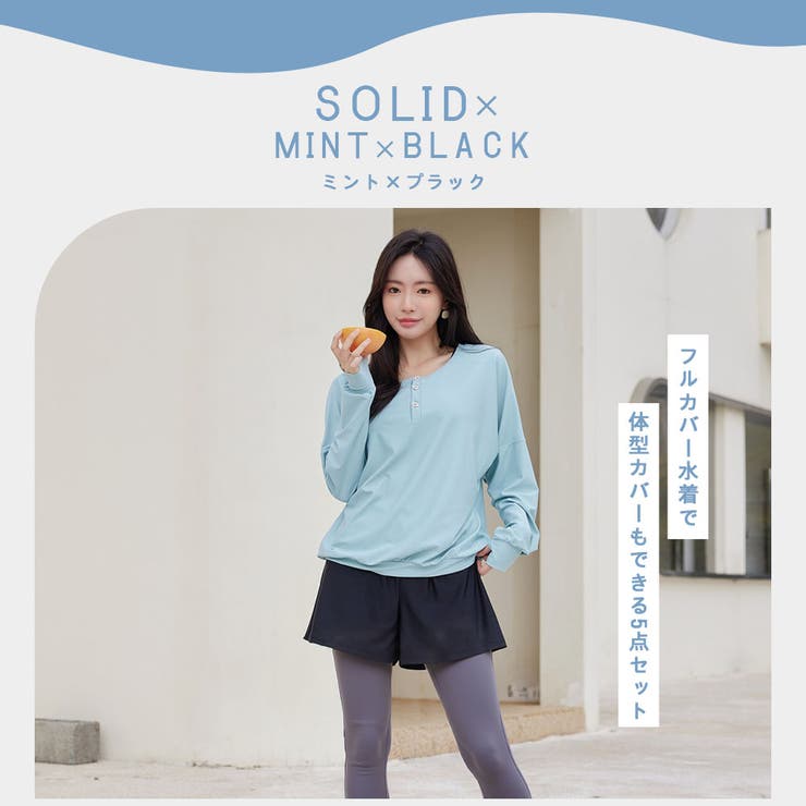 水着 レディース 体型カバー | HOYUKI | 詳細画像17 