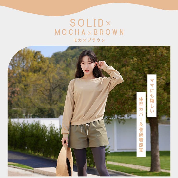 水着 レディース 体型カバー | HOYUKI | 詳細画像20 