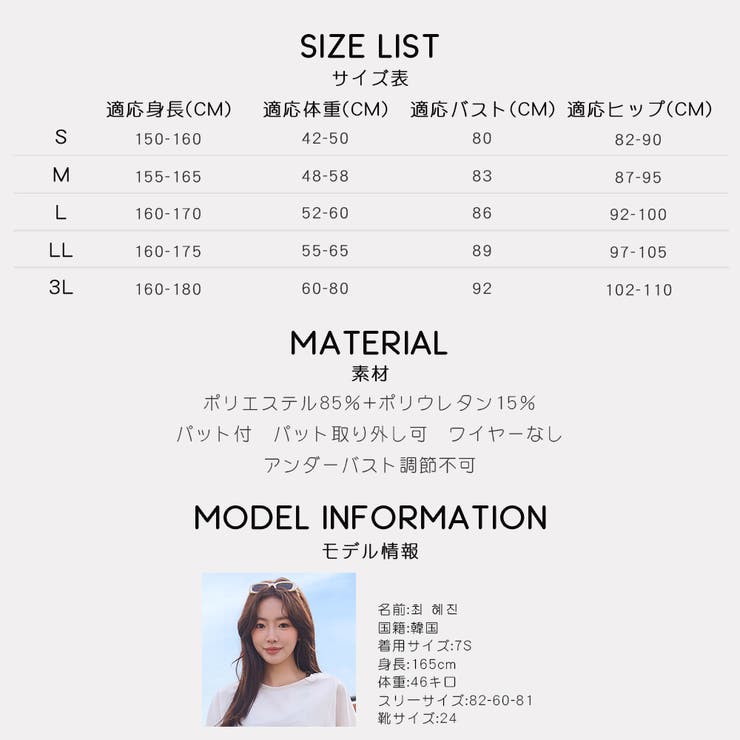 水着 レディース 体型カバー | HOYUKI | 詳細画像23 