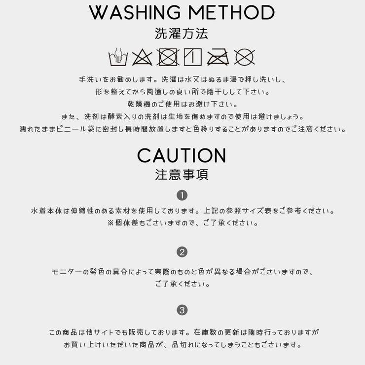 水着 レディース 体型カバー | HOYUKI | 詳細画像24 