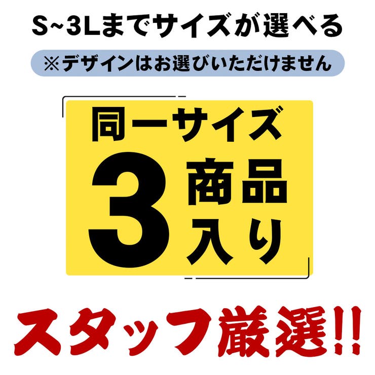 【お買い得福袋】ラッシュガード 3点セット レディース | HOYUKI | 詳細画像3 