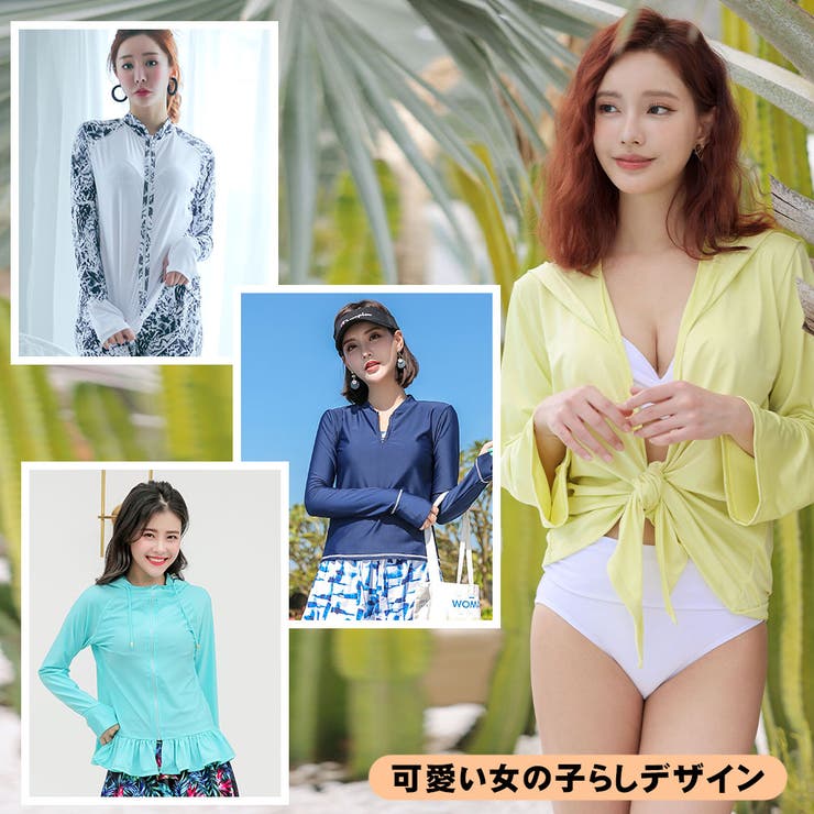 【お買い得福袋】ラッシュガード 3点セット レディース | HOYUKI | 詳細画像4 