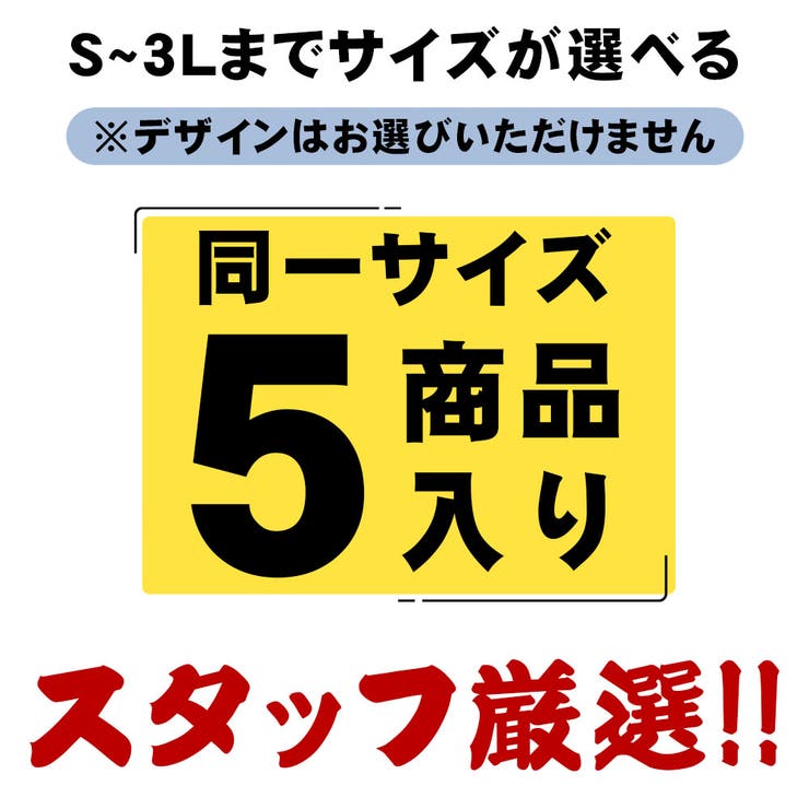 【超お買い得福袋】ラッシュガード 5点セット レディース | HOYUKI | 詳細画像3 
