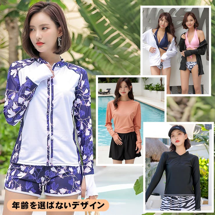 【超お買い得福袋】ラッシュガード 5点セット レディース | HOYUKI | 詳細画像5 
