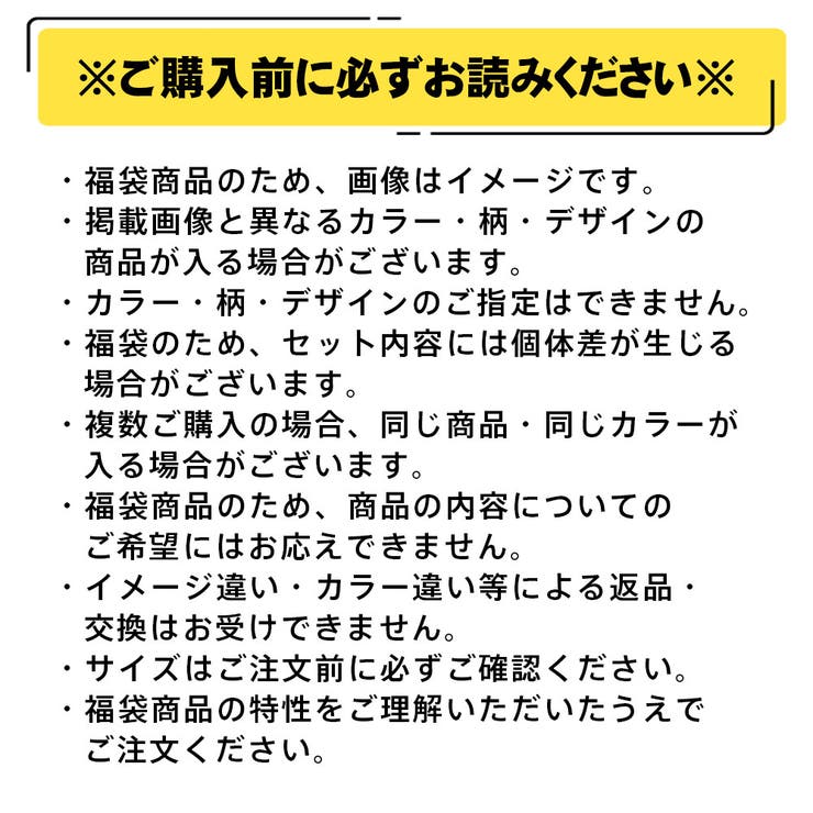【福袋 8点セット】フィットネス水着 レディース | HOYUKI | 詳細画像10 