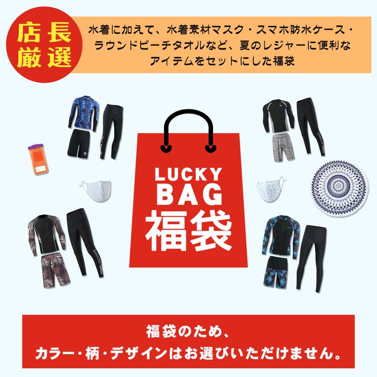 【メンズ フィットネス水着 福袋】6点セット | HOYUKI | 詳細画像3 
