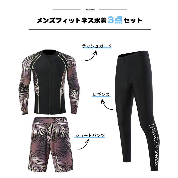 【メンズ フィットネス水着 福袋】6点セット | HOYUKI | 詳細画像5 