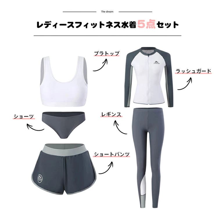 【レディース フィットネス水着 福袋】6点セット | HOYUKI | 詳細画像5 