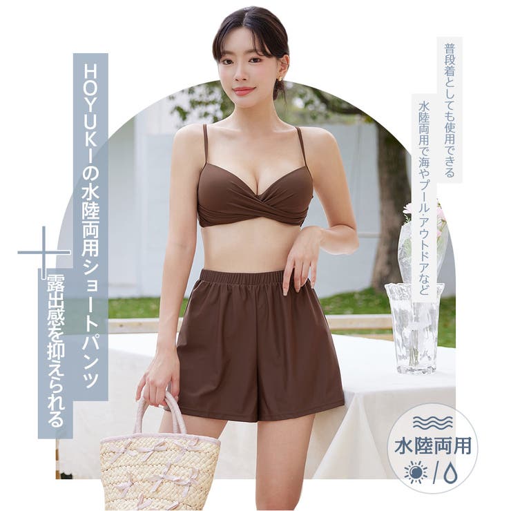 水着 ショートパンツ レディース | HOYUKI | 詳細画像2 