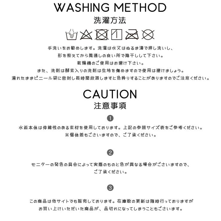 水着 ショートパンツ レディース | HOYUKI | 詳細画像19 