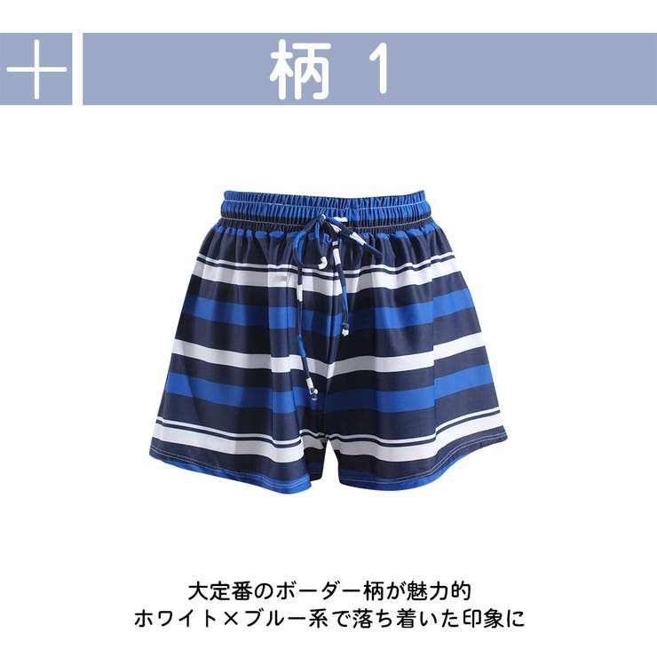 水着 ショートパンツ レディース | HOYUKI | 詳細画像4 