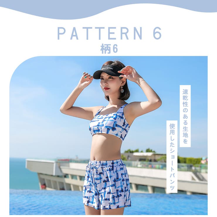 水着 ショートパンツ レディース | HOYUKI | 詳細画像22 