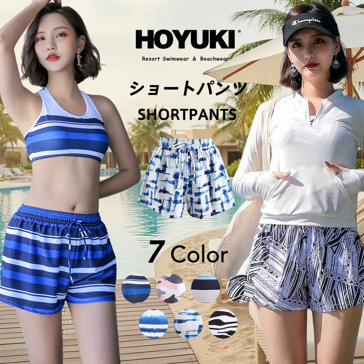 水着 ショートパンツ レディース | HOYUKI | 詳細画像1 