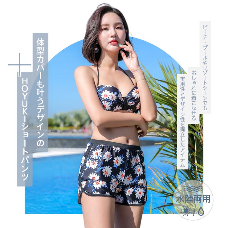 水着 ショートパンツ レディース | HOYUKI | 詳細画像2 