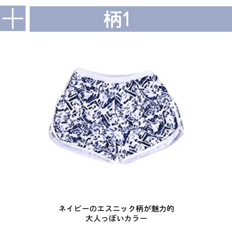 水着 ショートパンツ レディース | HOYUKI | 詳細画像5 