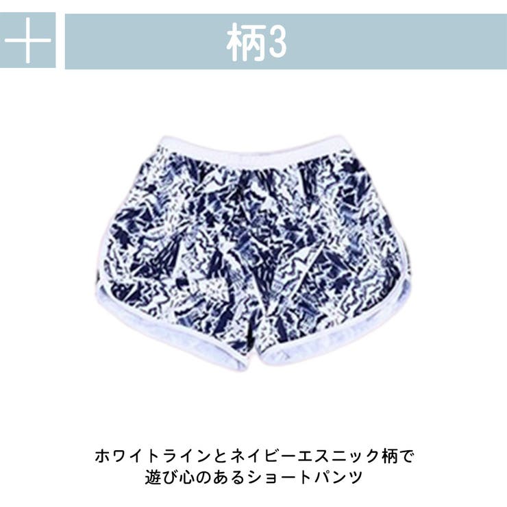 水着 ショートパンツ レディース | HOYUKI | 詳細画像7 