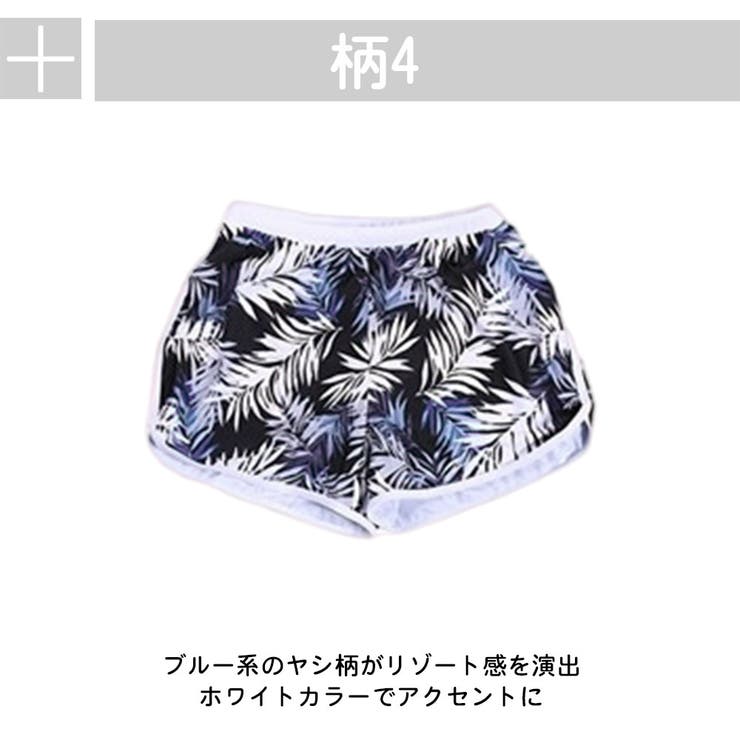 水着 ショートパンツ レディース | HOYUKI | 詳細画像8 