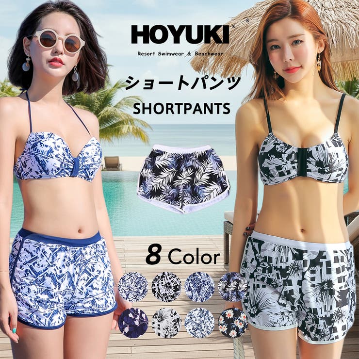 水着 ショートパンツ レディース | HOYUKI | 詳細画像1 