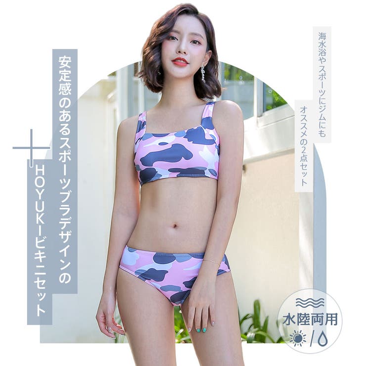 レディース 水着 ビキニ | HOYUKI | 詳細画像2 