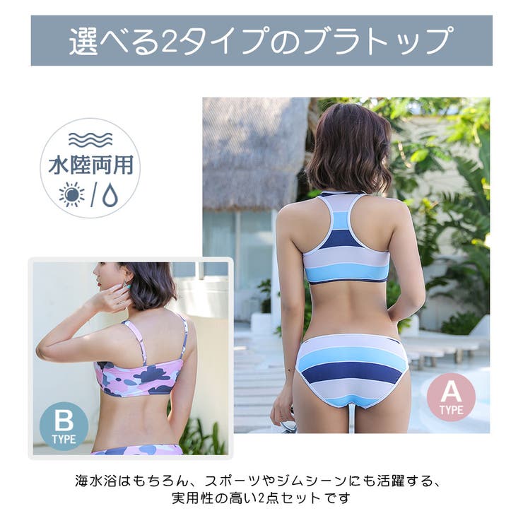 レディース 水着 ビキニ | HOYUKI | 詳細画像3 