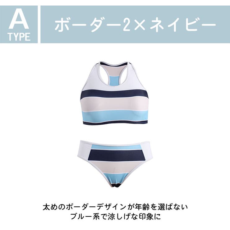 レディース 水着 ビキニ | HOYUKI | 詳細画像8 