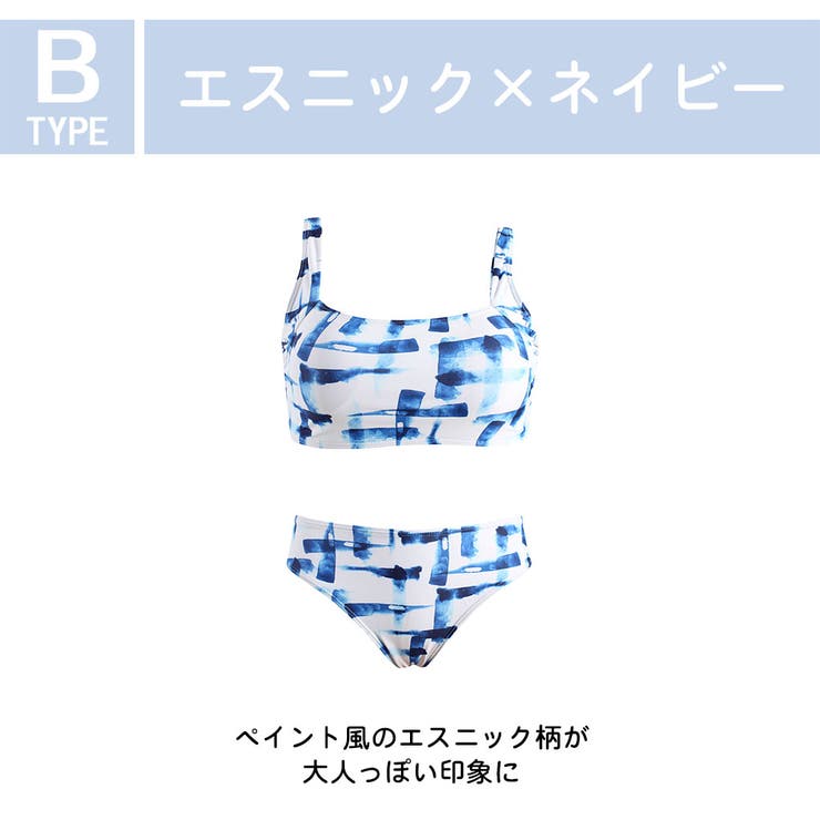 レディース 水着 ビキニ | HOYUKI | 詳細画像21 
