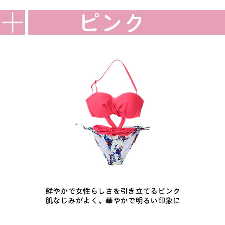 レディース 水着 ビキニ | HOYUKI | 詳細画像5 