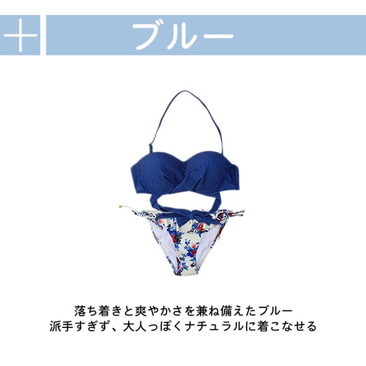レディース 水着 ビキニ | HOYUKI | 詳細画像7 