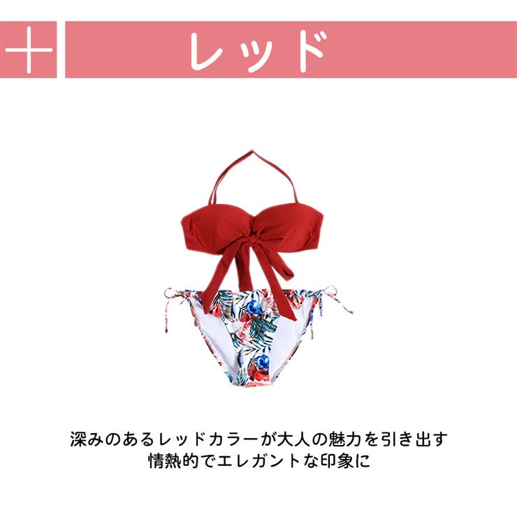レディース 水着 ビキニ | HOYUKI | 詳細画像8 