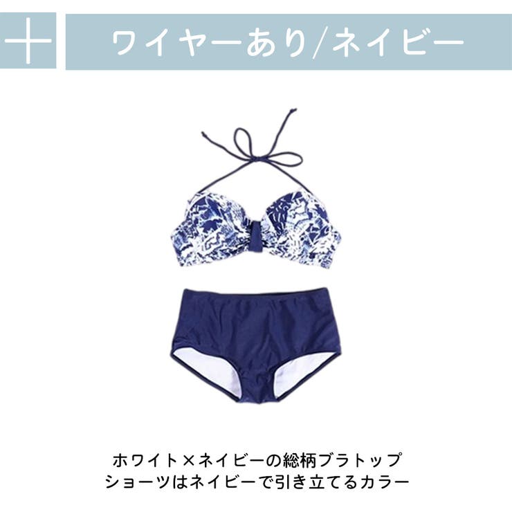 レディース 水着 ビキニ | HOYUKI | 詳細画像4 