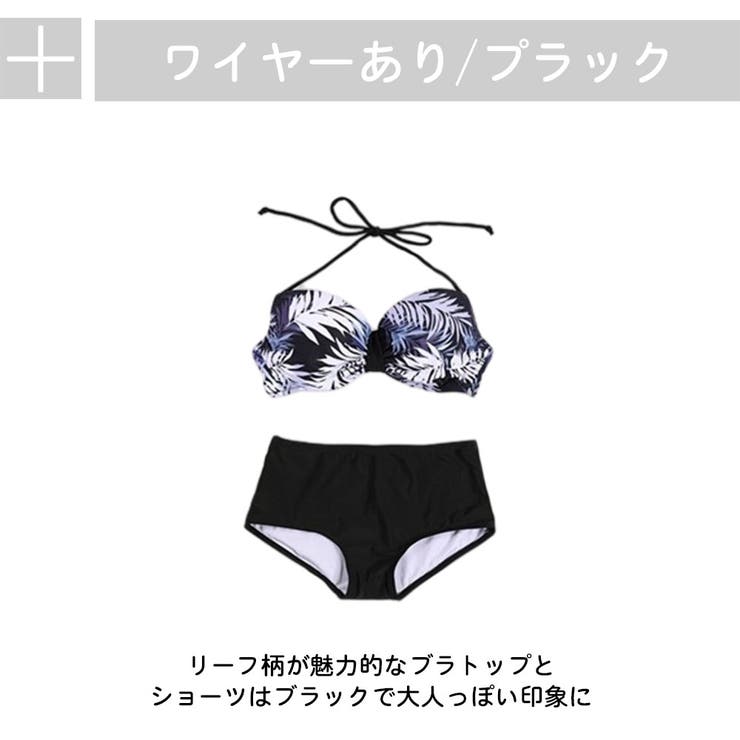 レディース 水着 ビキニ | HOYUKI | 詳細画像5 