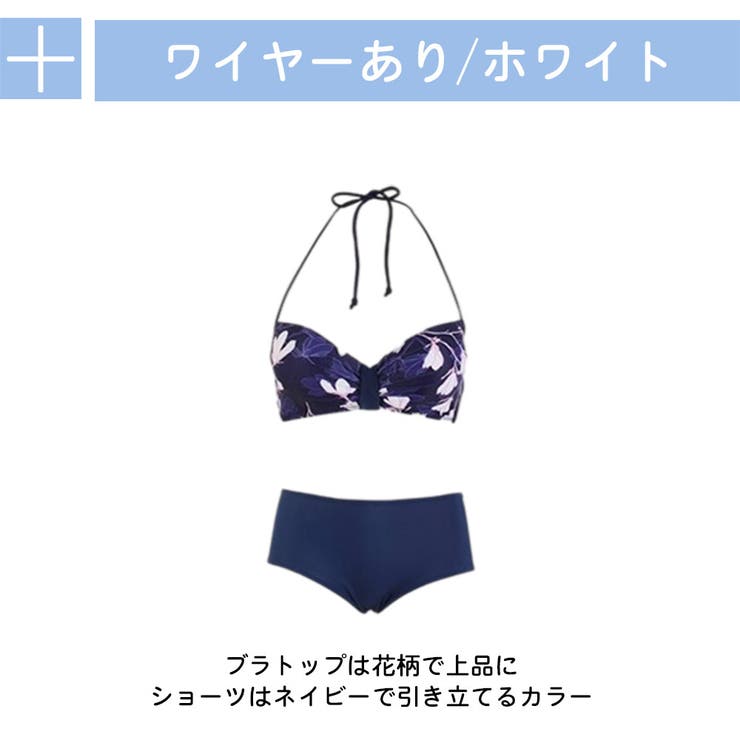 レディース 水着 ビキニ | HOYUKI | 詳細画像6 