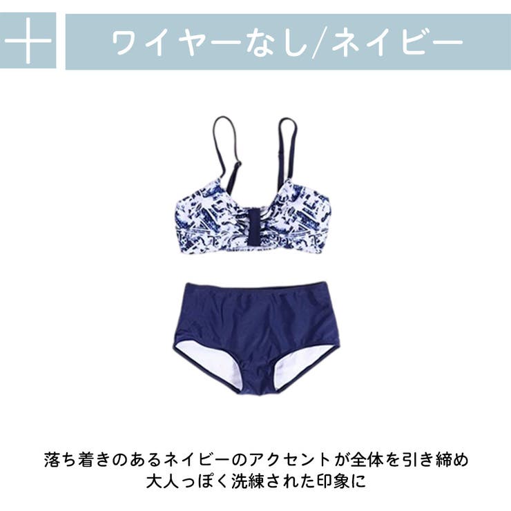 レディース 水着 ビキニ | HOYUKI | 詳細画像4 