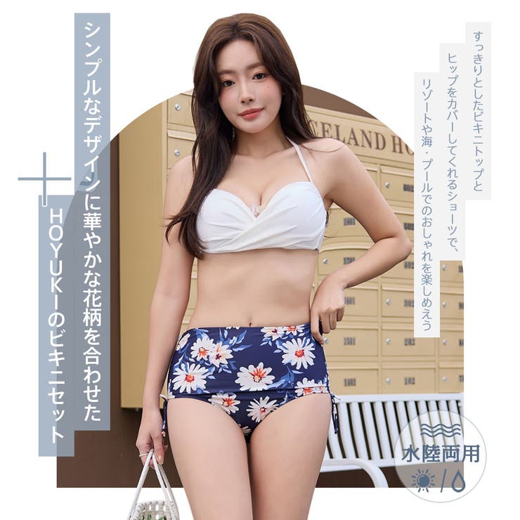 水着 レディース ビキニ | HOYUKI | 詳細画像2 