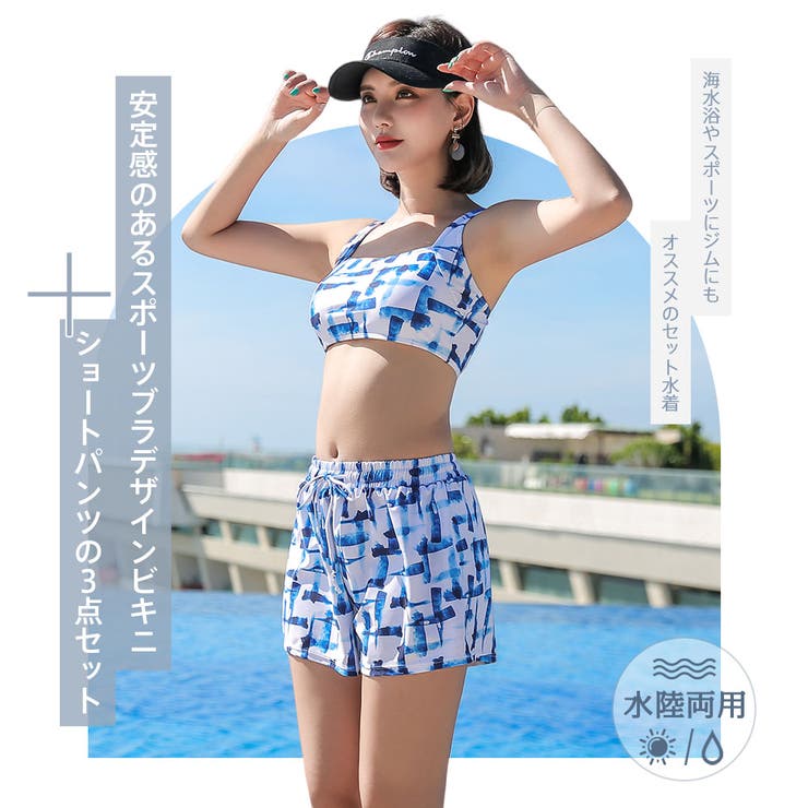水着 レディース 体型カバー | HOYUKI | 詳細画像2 