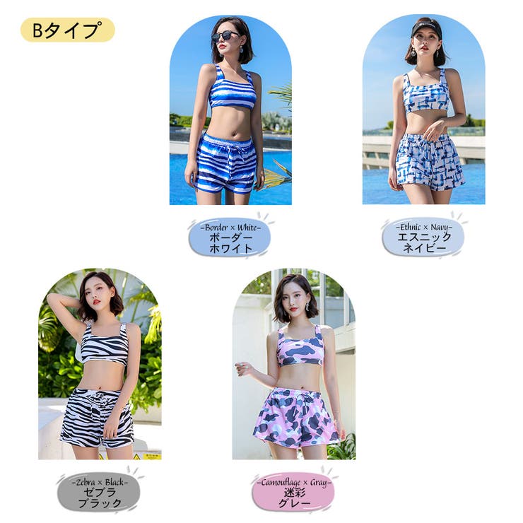 水着 レディース 体型カバー | HOYUKI | 詳細画像5 