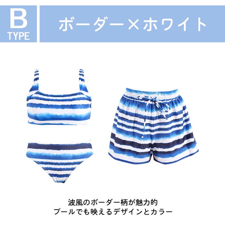 水着 レディース 体型カバー | HOYUKI | 詳細画像21 