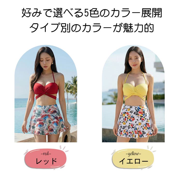 水着 レディース 体型カバー | HOYUKI | 詳細画像3 