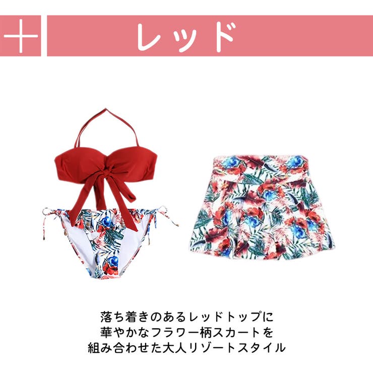 水着 レディース 体型カバー | HOYUKI | 詳細画像4 