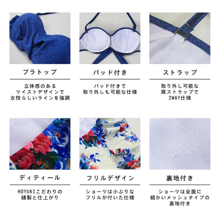 水着 レディース 体型カバー | HOYUKI | 詳細画像7 