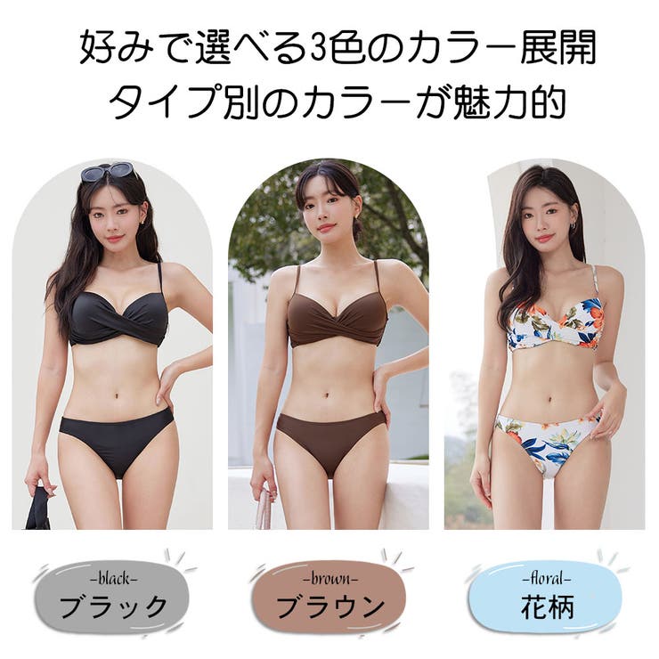 水着 レディース ビキニ | HOYUKI | 詳細画像3 