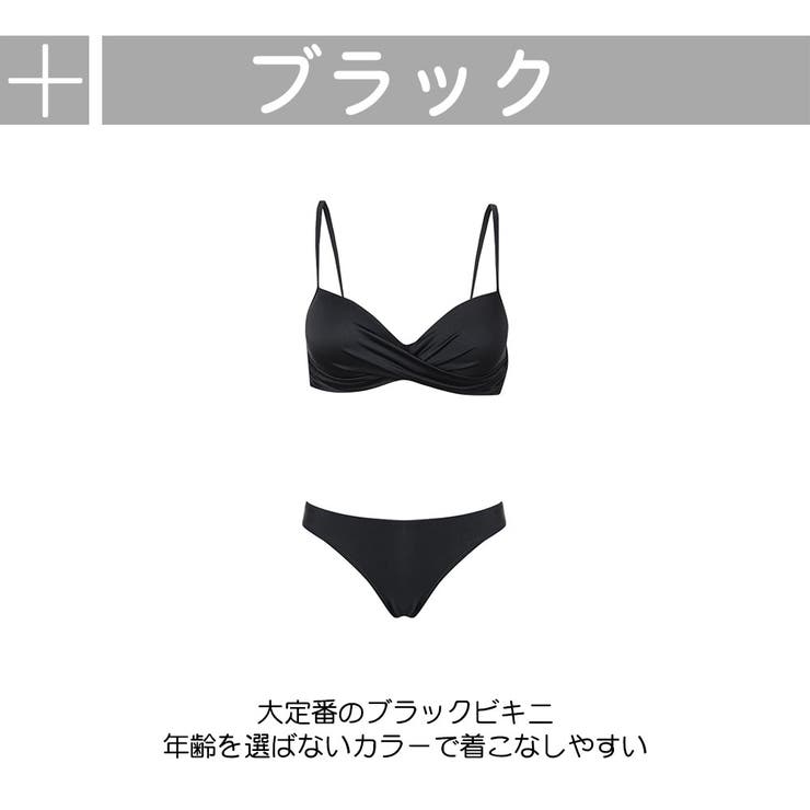 水着 レディース ビキニ | HOYUKI | 詳細画像4 