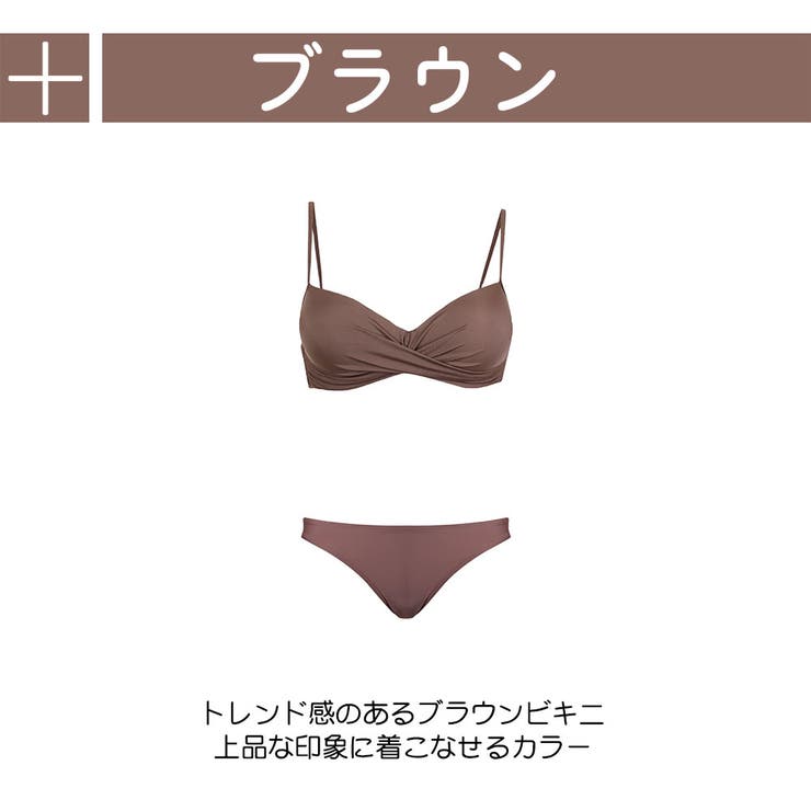 水着 レディース ビキニ | HOYUKI | 詳細画像5 