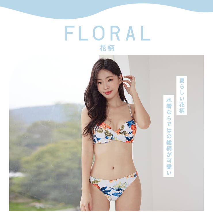 水着 レディース ビキニ | HOYUKI | 詳細画像15 