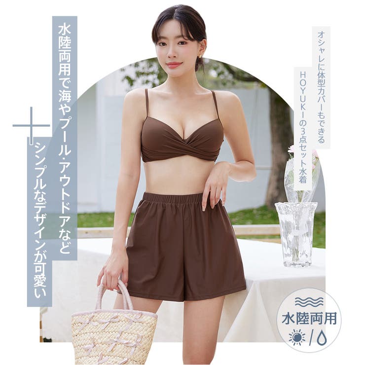 水着 レディース 体型カバー | HOYUKI | 詳細画像2 