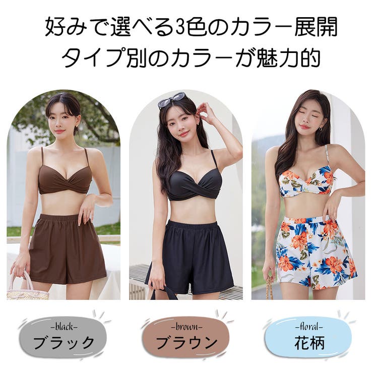 水着 レディース 体型カバー | HOYUKI | 詳細画像3 