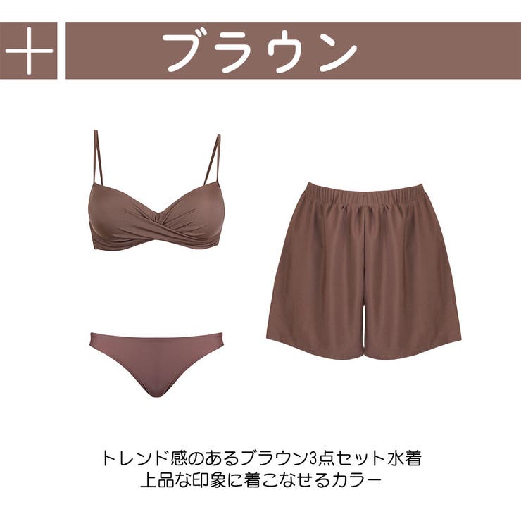 水着 レディース 体型カバー | HOYUKI | 詳細画像5 