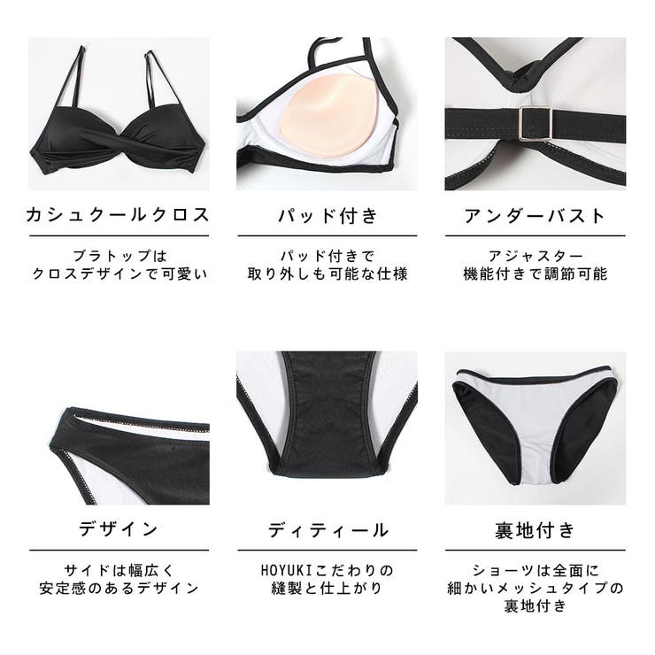水着 レディース 体型カバー | HOYUKI | 詳細画像8 