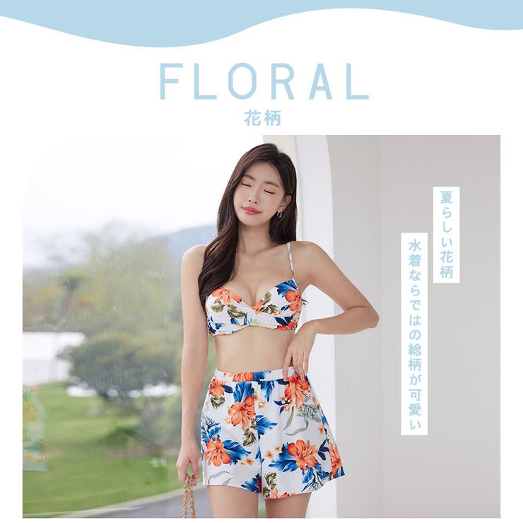 水着 レディース 体型カバー | HOYUKI | 詳細画像16 