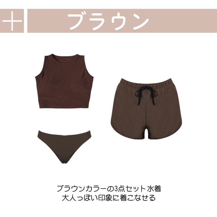 水着 レディース 体型カバー | HOYUKI | 詳細画像5 